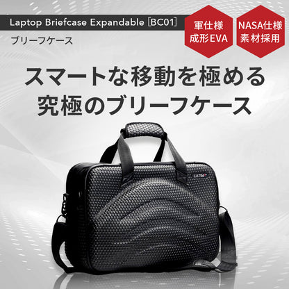 Laptop Briefcase Expandable［BC01］