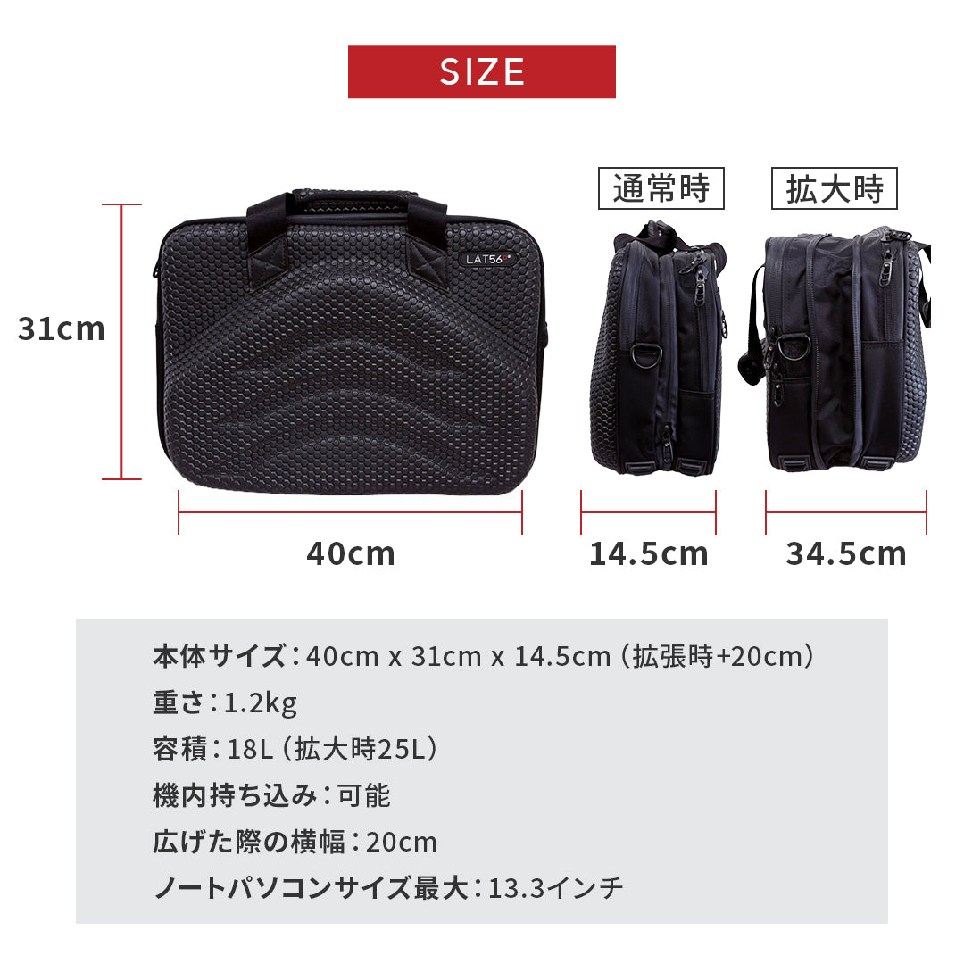 Laptop Briefcase Expandable［BC01］