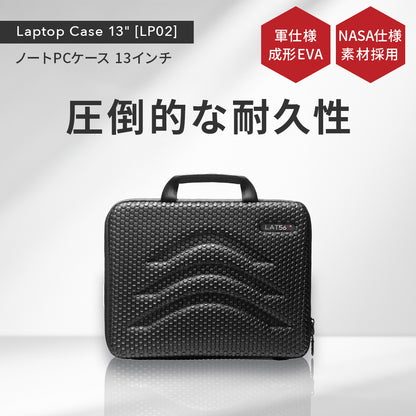 Laptop Case 13"［LP02］