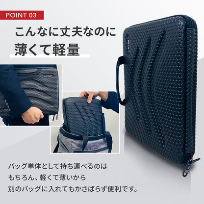 Laptop Case 13"［LP02］