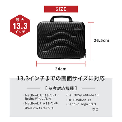 Laptop Case 13"［LP02］