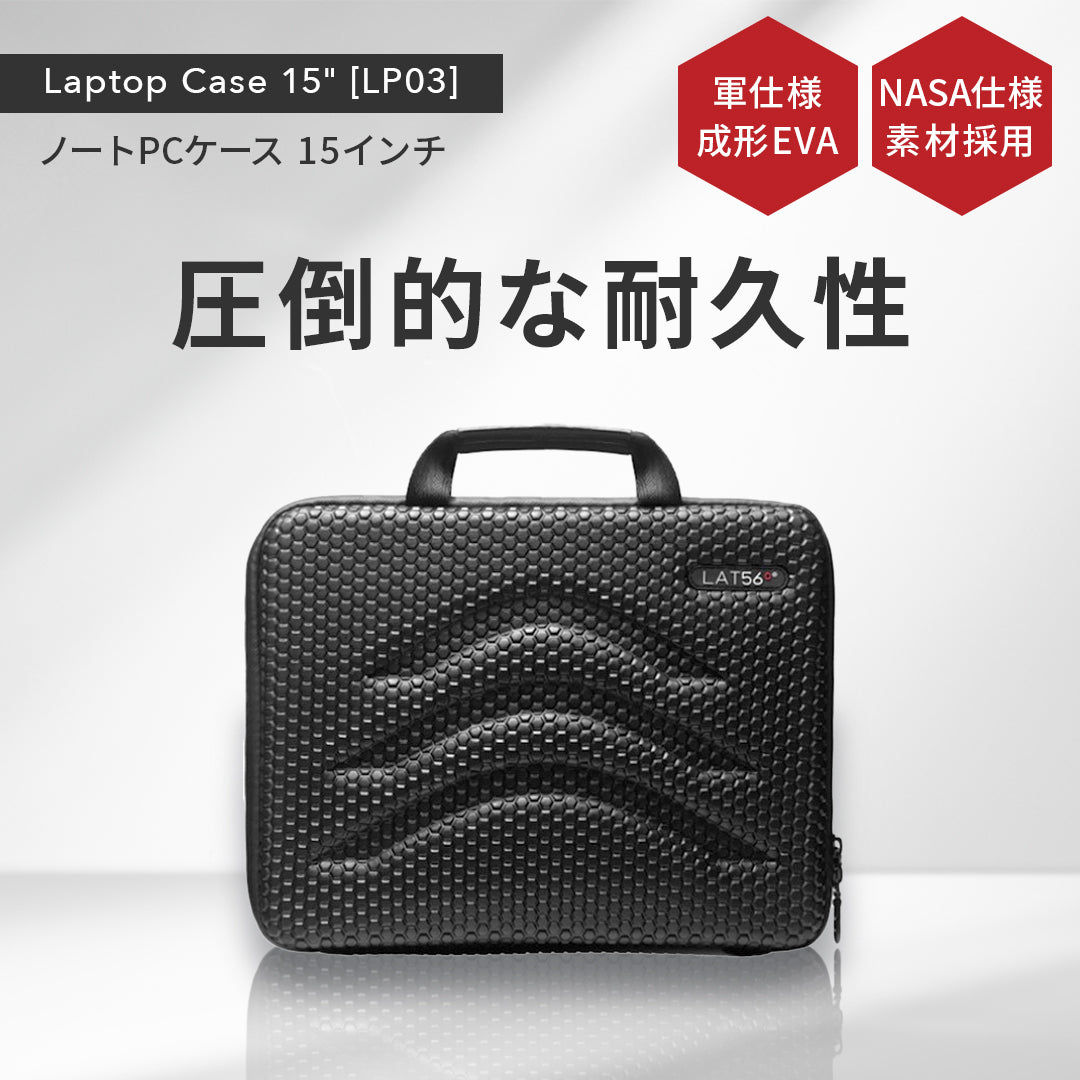 LAT_56 – Tokyo Treasure Store