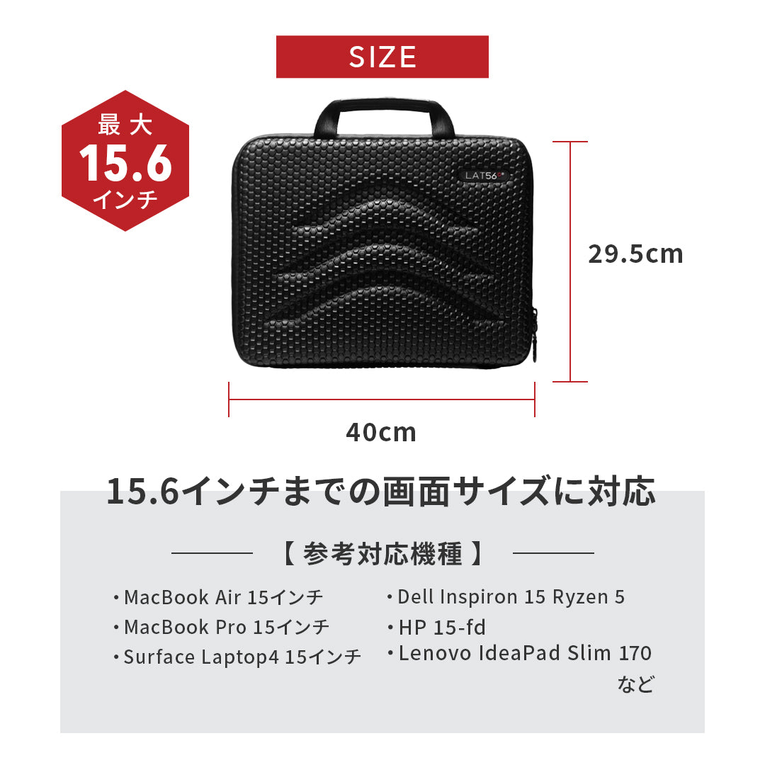 Laptop Case 15.6