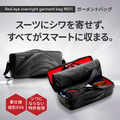 Red-Eye garment bag［RE01］