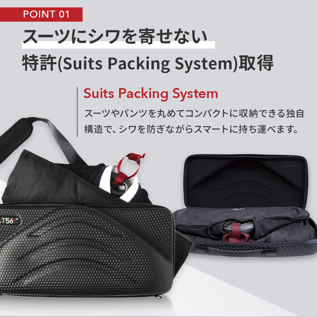 Rat-Pak Garment Bag［RP01］