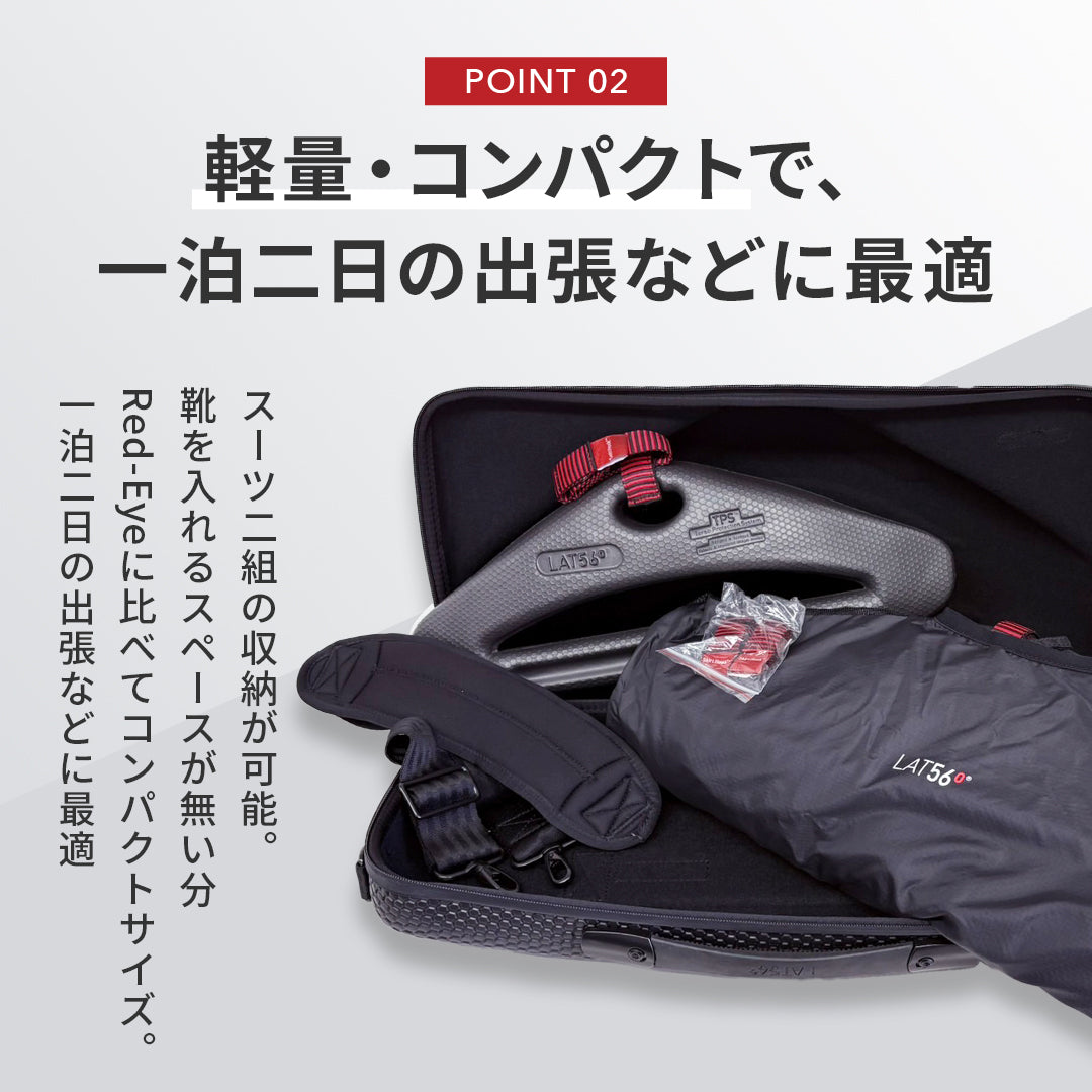 Rat-Pak Garment Bag［RP01］