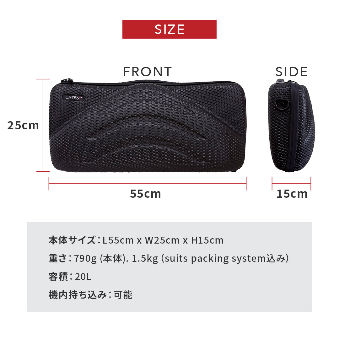 Rat-Pak Garment Bag［RP01］ – Tokyo Treasure Store